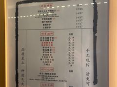 -眞宗·椰汁是大王(小娄巷店)
