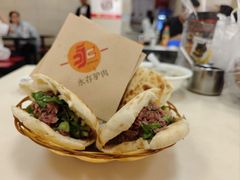 -永存驴肉(桃园店)