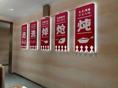 -遇东北林区铁锅炖(南开店)