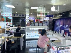 -胜灿苹果华为手机电脑维修回收(徐汇店)
