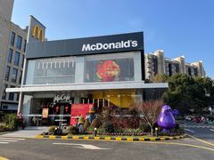 -麦当劳(仙林亚东城得来速店)