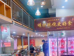 -盛品鲜东莞烧鹅濑粉(杨箕店)