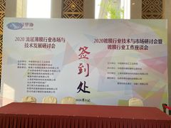 -南京钟山宾馆(江苏省会议中心)