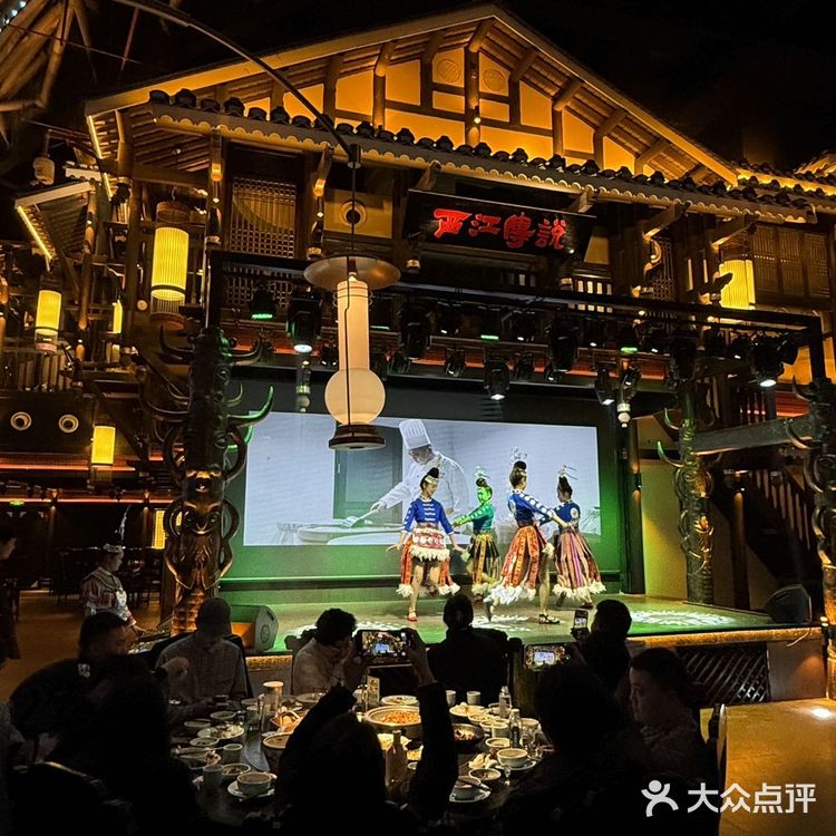 贵阳海豚广场的苗寨酸汤鱼夜景美到尖叫!