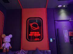 -星聚会KTV(合生汇黑金店)