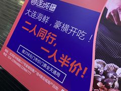 -乔哥铭洋海鲜自助(皇城恒隆广场店)