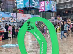 -广州天河城购物中心