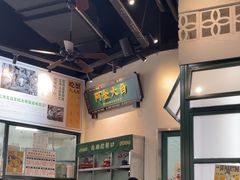 -阿金大白·上海菜馆(新天地店)