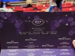 -交通银行前滩31演艺中心