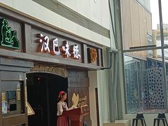 -汉巴味德(大悦城店)