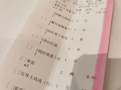 -同庆楼(大钟寺店)