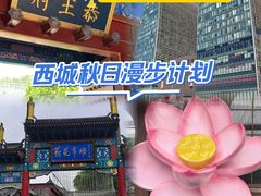 -凯德MALL(西直门店)