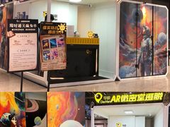 -导眼AR微密室逃脱(万丰海岸城店)