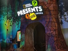 -珠海横琴国家地理探险家中心(创新方)