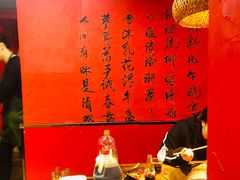 包厢-老天桥蛙炉火锅(姑苏总店)