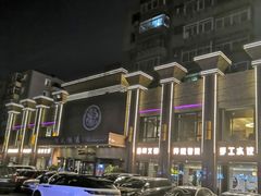 -胡记饭店(保工街店)