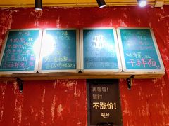 -砖头卤味
