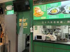-黑窑厂糖油饼烤鸭·清真菜(旗舰店)