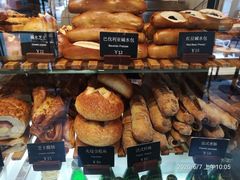 -81BAKERY(大学路店)