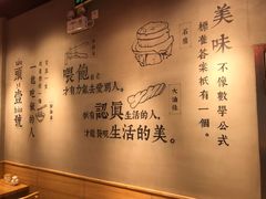 -头壹号 大油条·老长沙盖码饭(北辰店)
