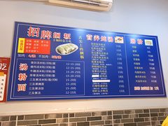 -蒸品丰顺捆粄