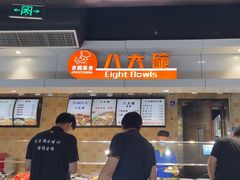-清华同方科技广场美食广场