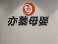-Cocodemer产后恢复(杭大店)