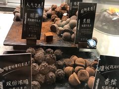 -Awfully Chocolate(来福士广场店)