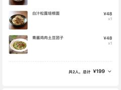 -有序Orderly融合西餐·咖啡(运河外滩店)