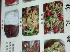 -晓林火锅(安定门店)