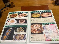 菜单-敏珠拉姆藏餐·南京厨房(富春江东街店)