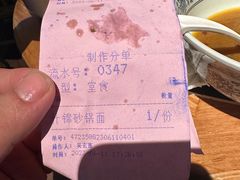 -慧娟面馆·餐厅(望江路店)