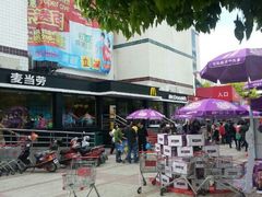 -卜蜂莲花(杨高南路店)