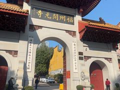 -福州开元寺
