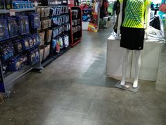 -北京利生体育商厦