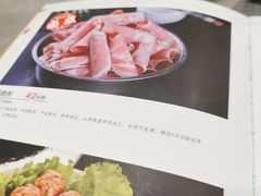 -三兴涮羊肉(荣安大街店)
