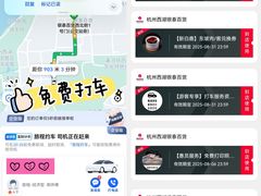 -杭州西湖银泰百货