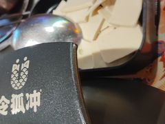 -令狐冲·炭烤活鱼(宝龙店)