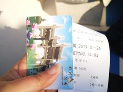 -荆川公园