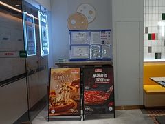 -棒约翰比萨(望京SOHO店)