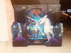 -英皇UA电影城(虹桥天地店)
