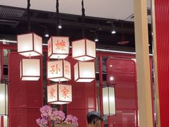 -嬷孙家潮汕牛肉火锅(北京路天河城店)
