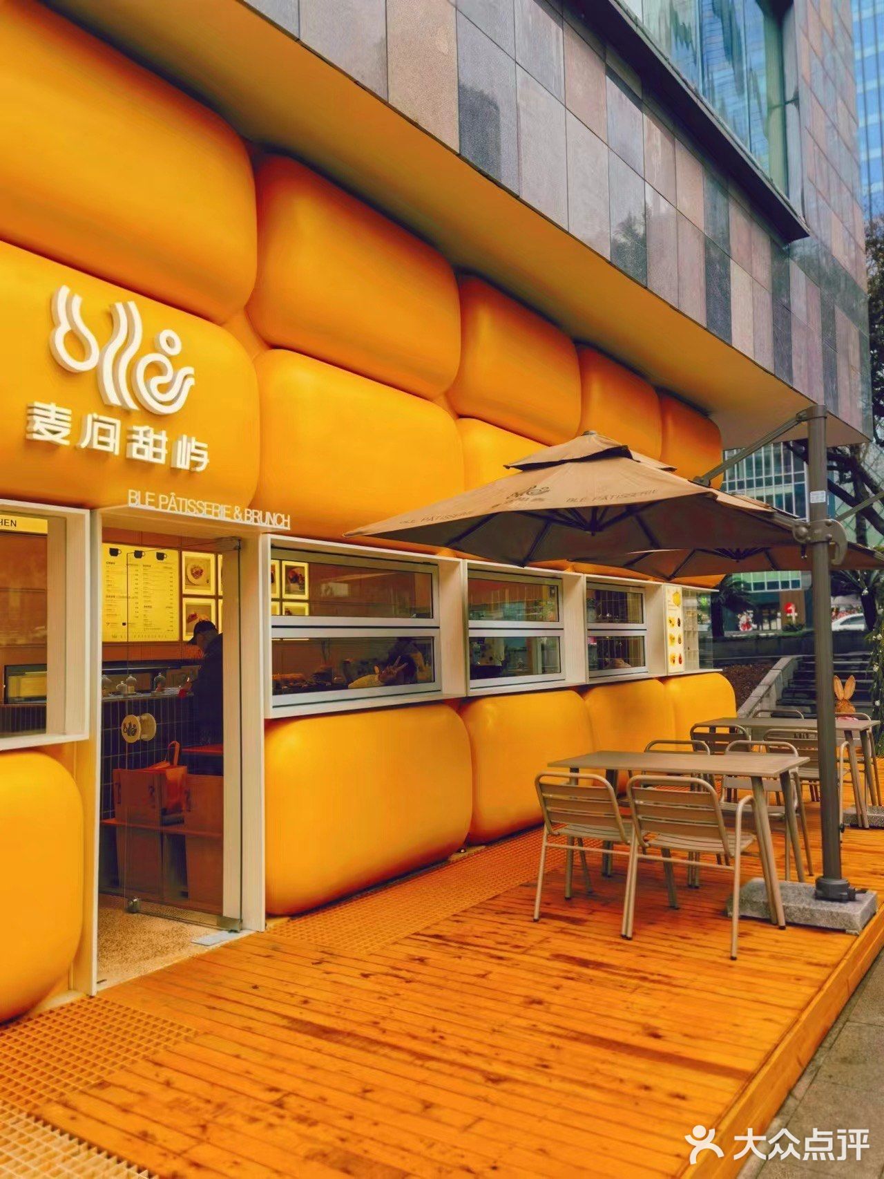 龙湖moco超有型的brunch甜品下午茶店～麦间甜屿