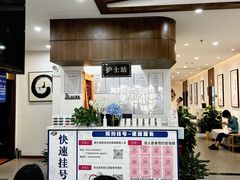-深圳安仁堂中医·推拿按摩·肩颈调理