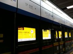 -越秀公园(地铁站)