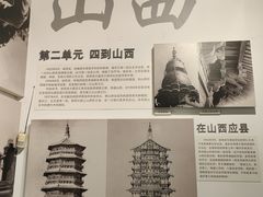 -梁思成纪念馆