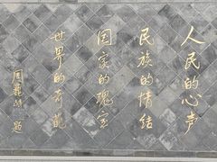 -张家港凤凰山景区河阳山歌馆