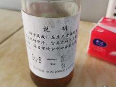 普宁梅汁-阿八蚝仔烙(福宁店)