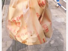 -钱记包子糕团