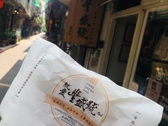 -就爱丰盛号(士林店)